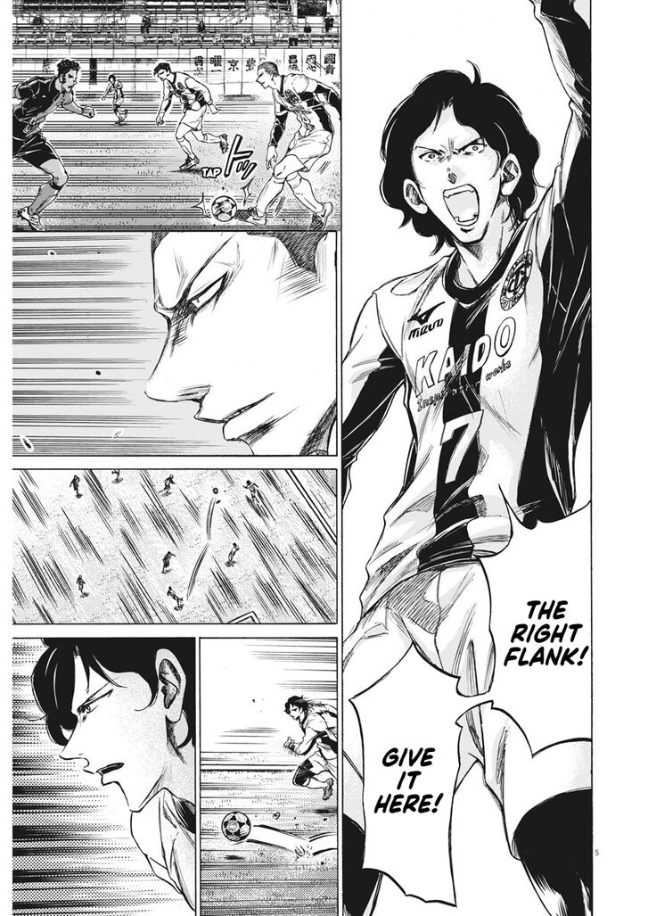 Ao Ashi, Chapter 234 image 05